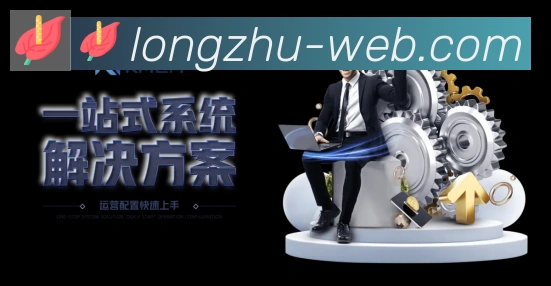 龙珠直播荣誉